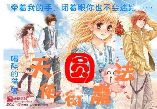 绿钻石进宝箱